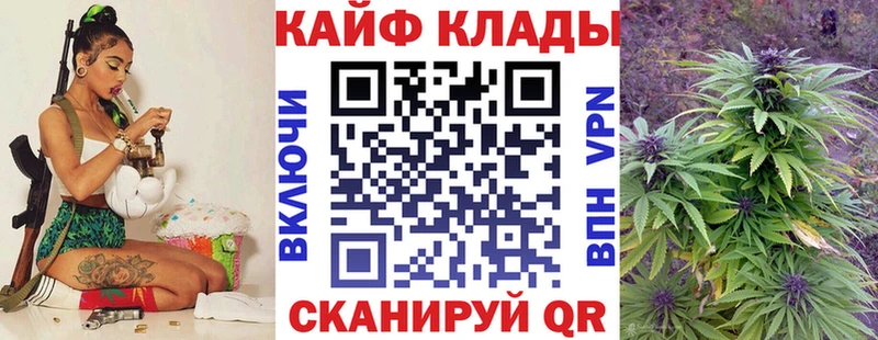 Купить Заинск ГАШИШ Канабис Alpha PVP Мефедрон Амфетамин Кокаин