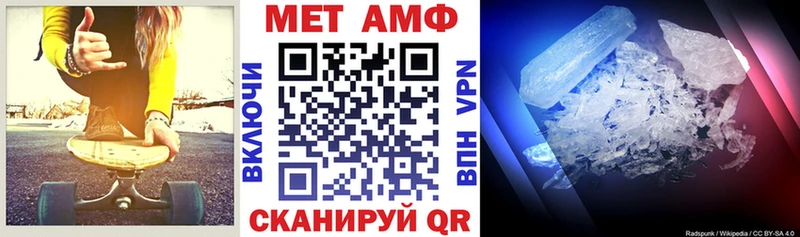 Амфетамин 98%  мега tor  Заинск 