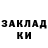 Метадон белоснежный Ramadan Alves