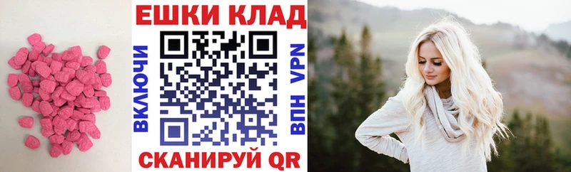 Ecstasy XTC где купить наркоту Заинск