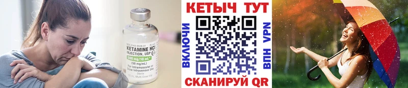 Кетамин VHQ  дарнет шоп  Заинск 