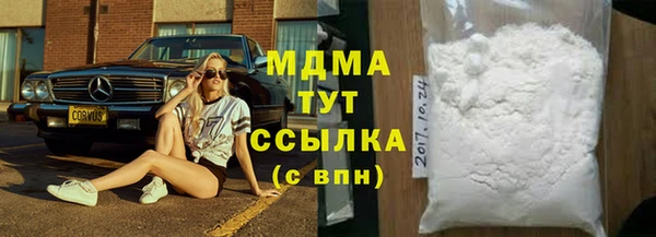 первитин Балахна