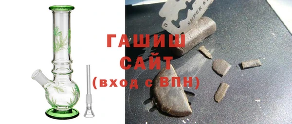 ГАЛЛЮЦИНОГЕННЫЕ ГРИБЫ Балабаново