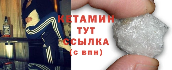 первитин Балахна