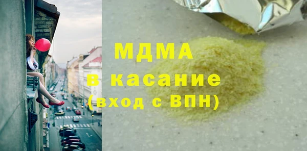 ГАЛЛЮЦИНОГЕННЫЕ ГРИБЫ Балабаново