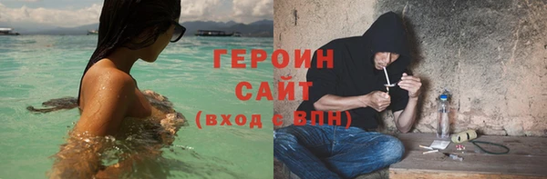 первитин Балахна