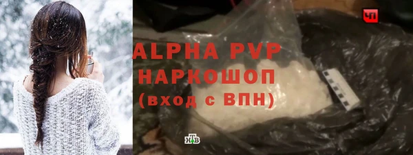 ГАЛЛЮЦИНОГЕННЫЕ ГРИБЫ Балабаново