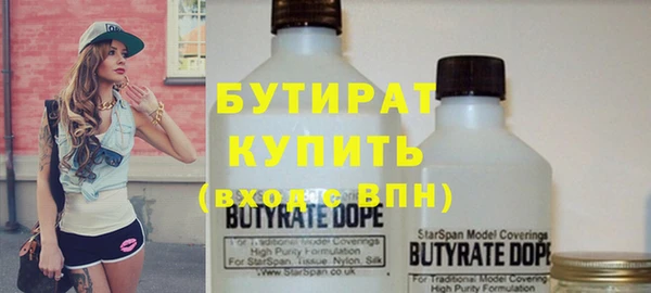 первитин Балахна