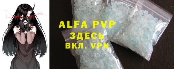 первитин Балахна