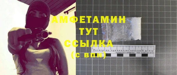 мет Баксан