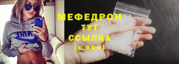 первитин Балахна