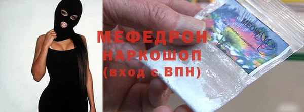 ГАЛЛЮЦИНОГЕННЫЕ ГРИБЫ Балабаново