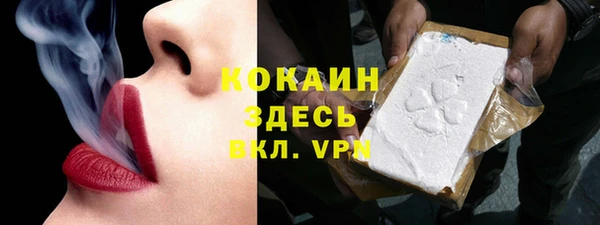 первитин Балахна