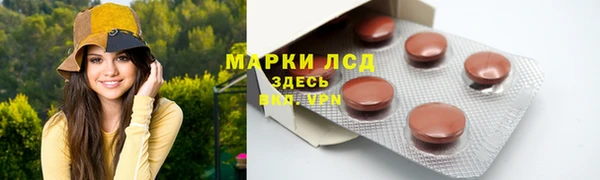 первитин Балахна