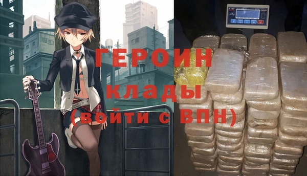 первитин Балахна