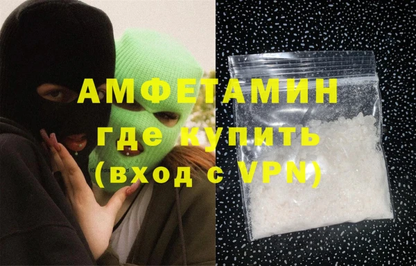 ГАЛЛЮЦИНОГЕННЫЕ ГРИБЫ Балабаново