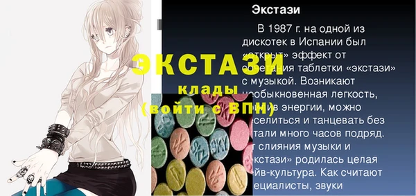 мет Баксан