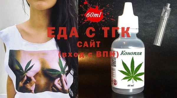 первитин Балахна