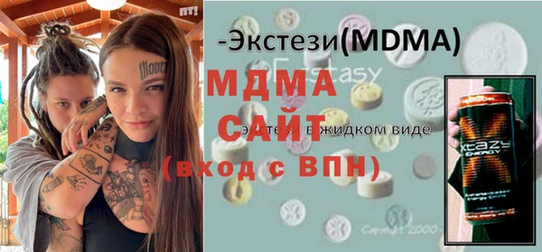 первитин Балахна