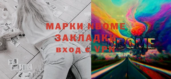 ГАЛЛЮЦИНОГЕННЫЕ ГРИБЫ Балабаново