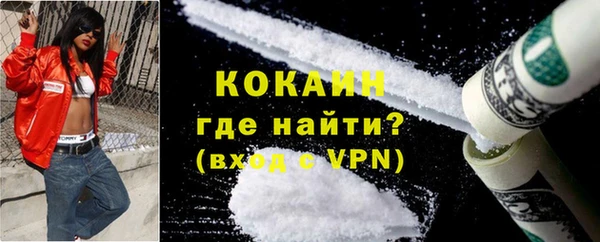 первитин Балахна