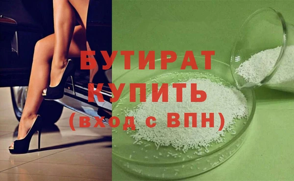 ГАЛЛЮЦИНОГЕННЫЕ ГРИБЫ Балабаново