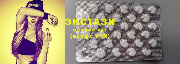 первитин Балахна