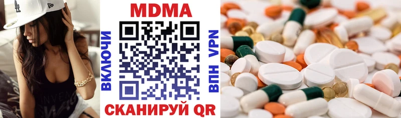 как найти hydra онион MDMA VHQ Заинск