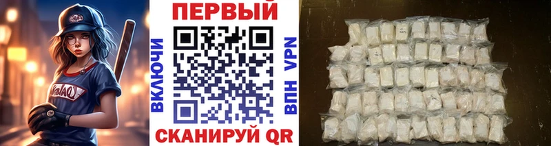 МЕТАМФЕТАМИН пудра  Заинск 